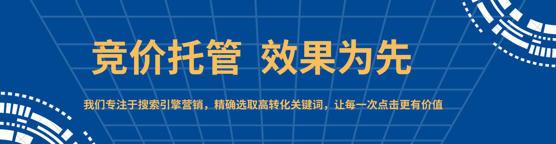 赫章信息流营销